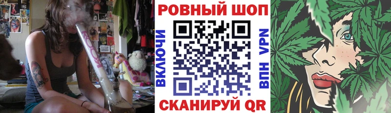 Наркошоп Янаул Альфа ПВП  Мефедрон  ГАШ  КОКАИН 