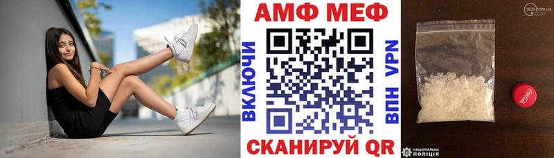 Amphetamine 97%  Янаул 