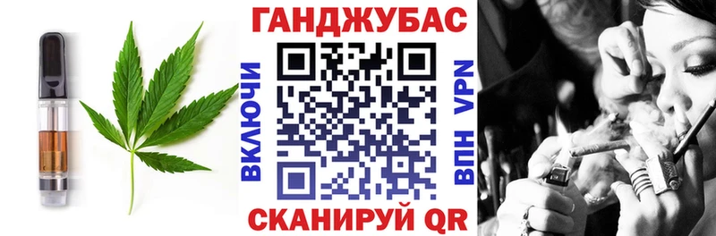 хочу   Янаул  Cannafood конопля 