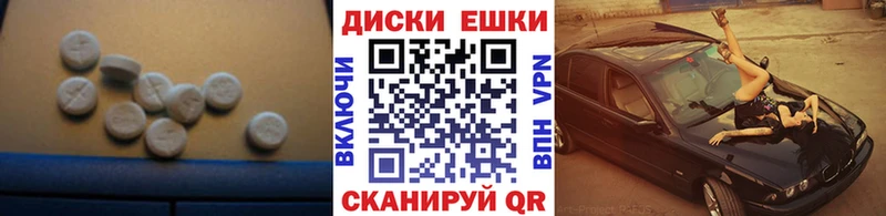 сколько стоит  Янаул  Ecstasy TESLA 