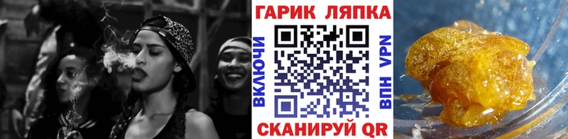 Гашиш 40% ТГК  Янаул 