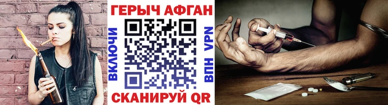магазин продажи   ссылка на мегу как войти  Героин герыч  Янаул 