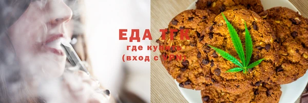 мяу мяу кристалл Богданович