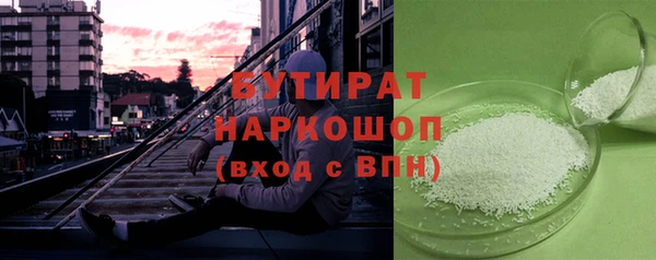 мдма Богородицк