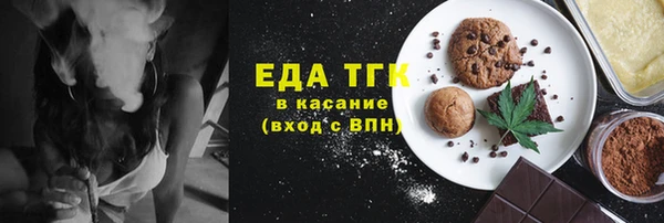 мяу мяу кристалл Богданович
