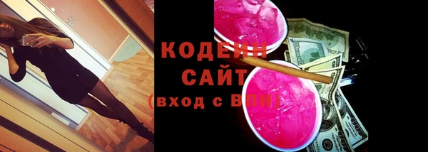 мяу мяу кристалл Богданович