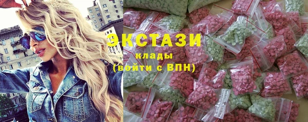 мдма Богородицк