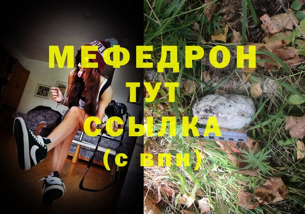 мдма Богородицк