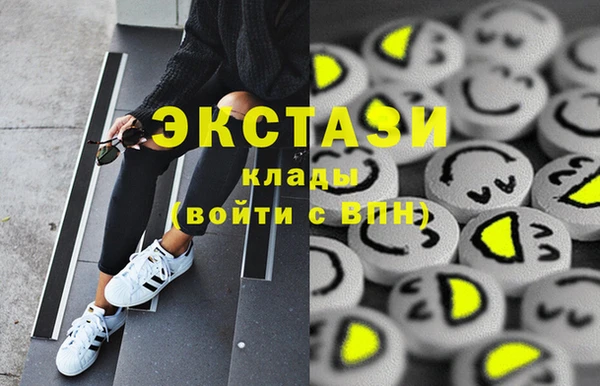 мяу мяу кристалл Богданович