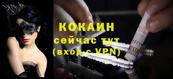 мдма Богородицк