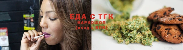 мдма Богородицк