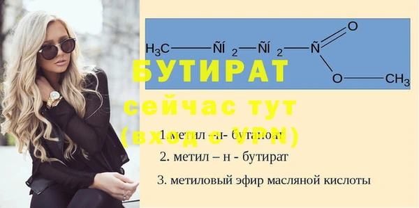 прущая мука Богородск