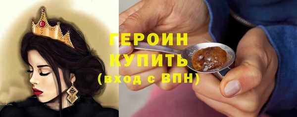 прущая мука Богородск