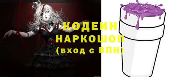 мдма Богородицк