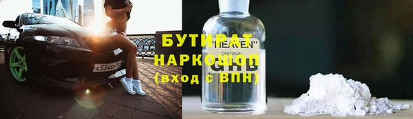 мяу мяу кристалл Богданович
