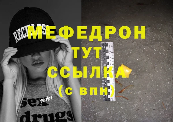 прущая мука Богородск
