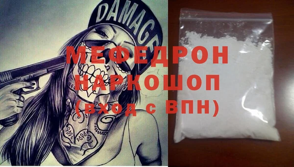 мдма Богородицк