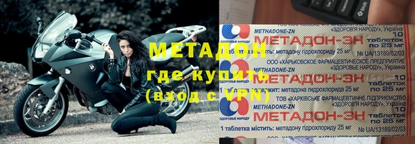 прущая мука Богородск