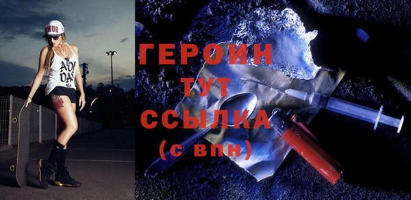 мдма Богородицк