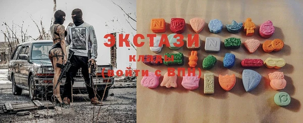 мяу мяу кристалл Богданович