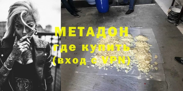 прущая мука Богородск