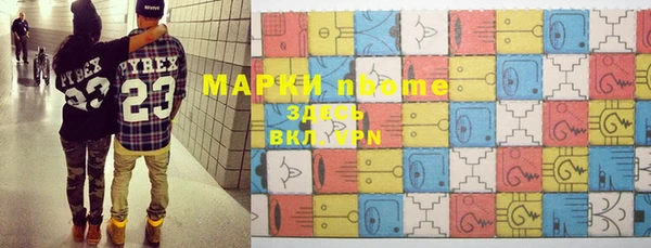 мяу мяу кристалл Богданович