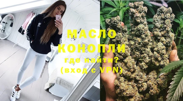 мдма Богородицк