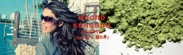 мяу мяу кристалл Богданович