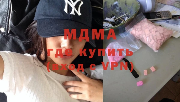 мдма Богородицк