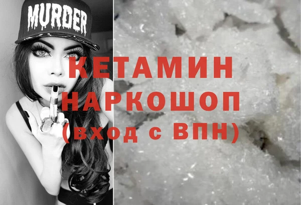 прущая мука Богородск