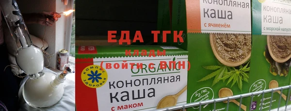 прущая мука Богородск