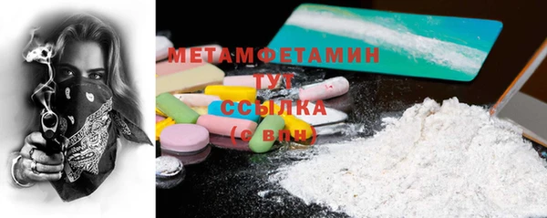 мяу мяу кристалл Богданович