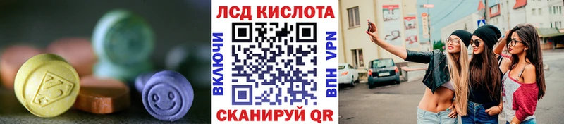 ЛСД экстази ecstasy  Янаул 