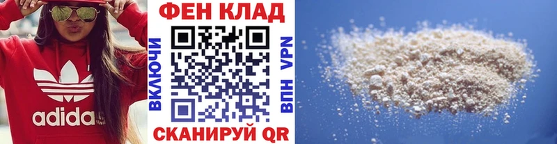 закладки  Янаул  МЕТАМФЕТАМИН Methamphetamine 