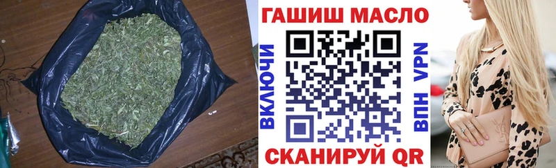 продажа наркотиков  Янаул  ТГК жижа 
